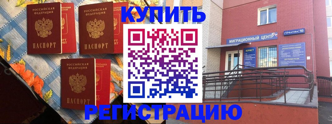 форма 3 в Межгорье