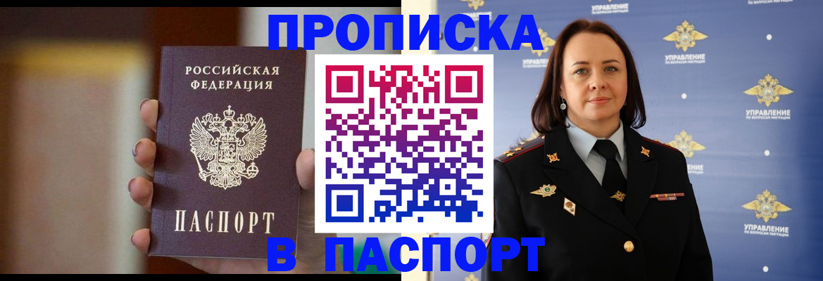 форма 3 в Межгорье